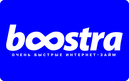 Boostra - кредит от 1 000 до 15 000 руб